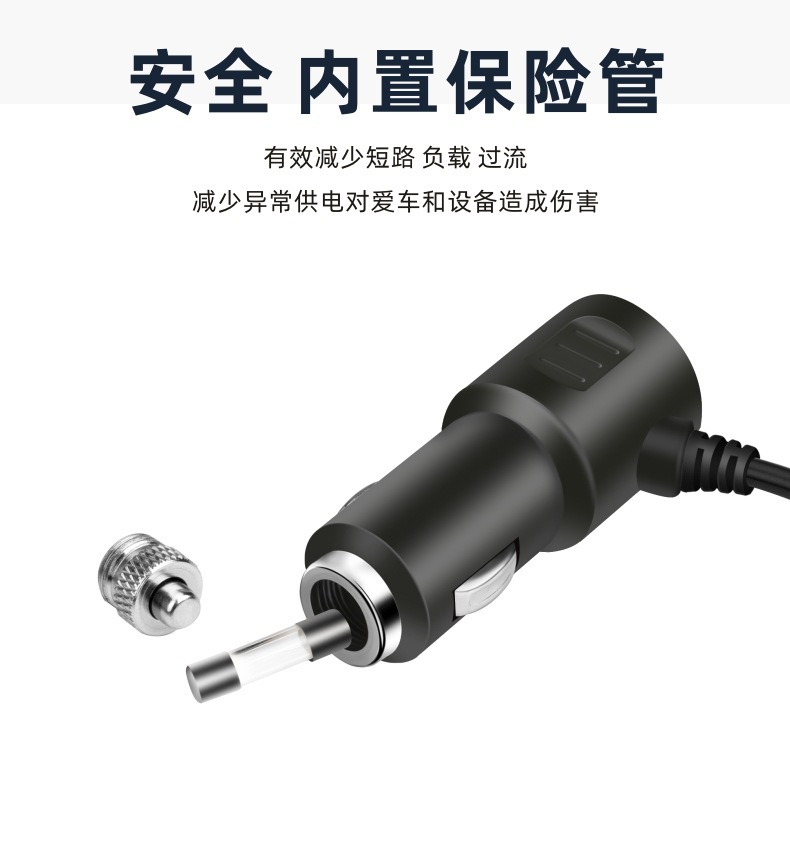 Car Charger Car Cigarette Lighter Conversion Plug Power Extension Cord One to Three USB Fast Charging Rear 24V