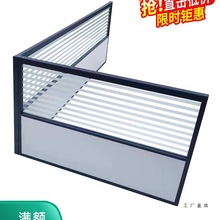 办公桌挡板定 制隔板桌面屏风卡座隔断工位遮挡隔音铝合金玻璃围