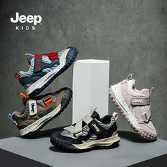 Jeep男童运动鞋2025秋冬新款防水皮面运动鞋儿童休闲鞋女童跑步鞋