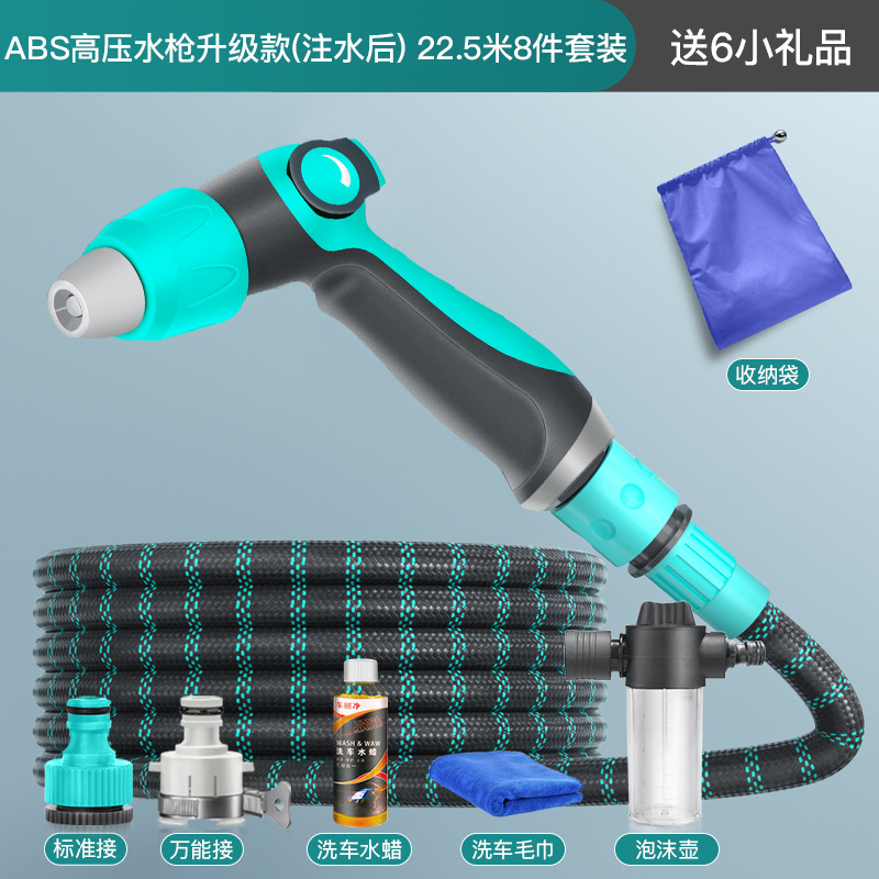Shiyong – High pressure car wash water gun Washer Water Gun - abs-high-pressure-water-gun-225m-retractable-hose-foam-pot-8pcs-set-75m-before-water