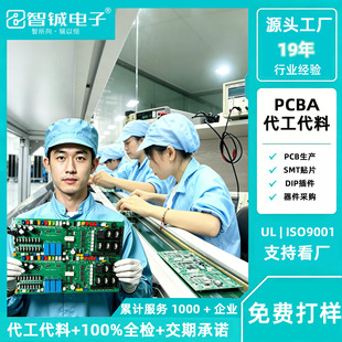 ���ݾ�·��������pcb��smt�NƬ�ӹ�pcba�·�����a����tht���