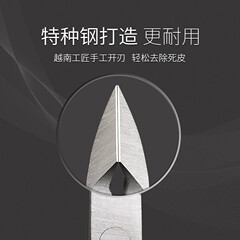 Stainless Steel Eagle Beak Pliers Cuticle Scissors D501 Toenail Ingrown Nail Specialized Cuticle Nippers Burr Callus Manicure Nail Care Tool