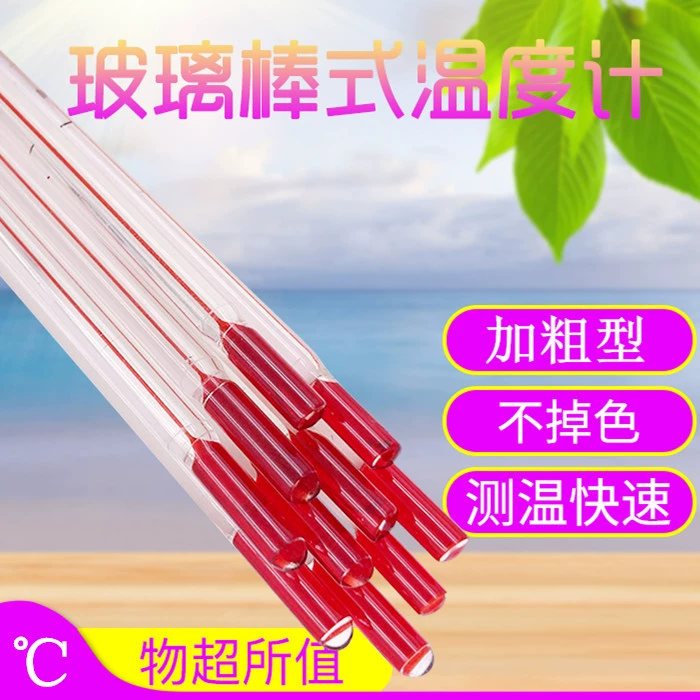 Оптовая Стандартная Красная Вода Крупномасштабный Термометр Спирт Керосин Стеклянный Стержень Учебный Химический Сельскохозяйственный Измеритель Температуры Воды