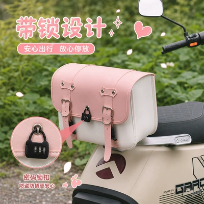 for Yadi Aima electric vehicle: Electric car tail box