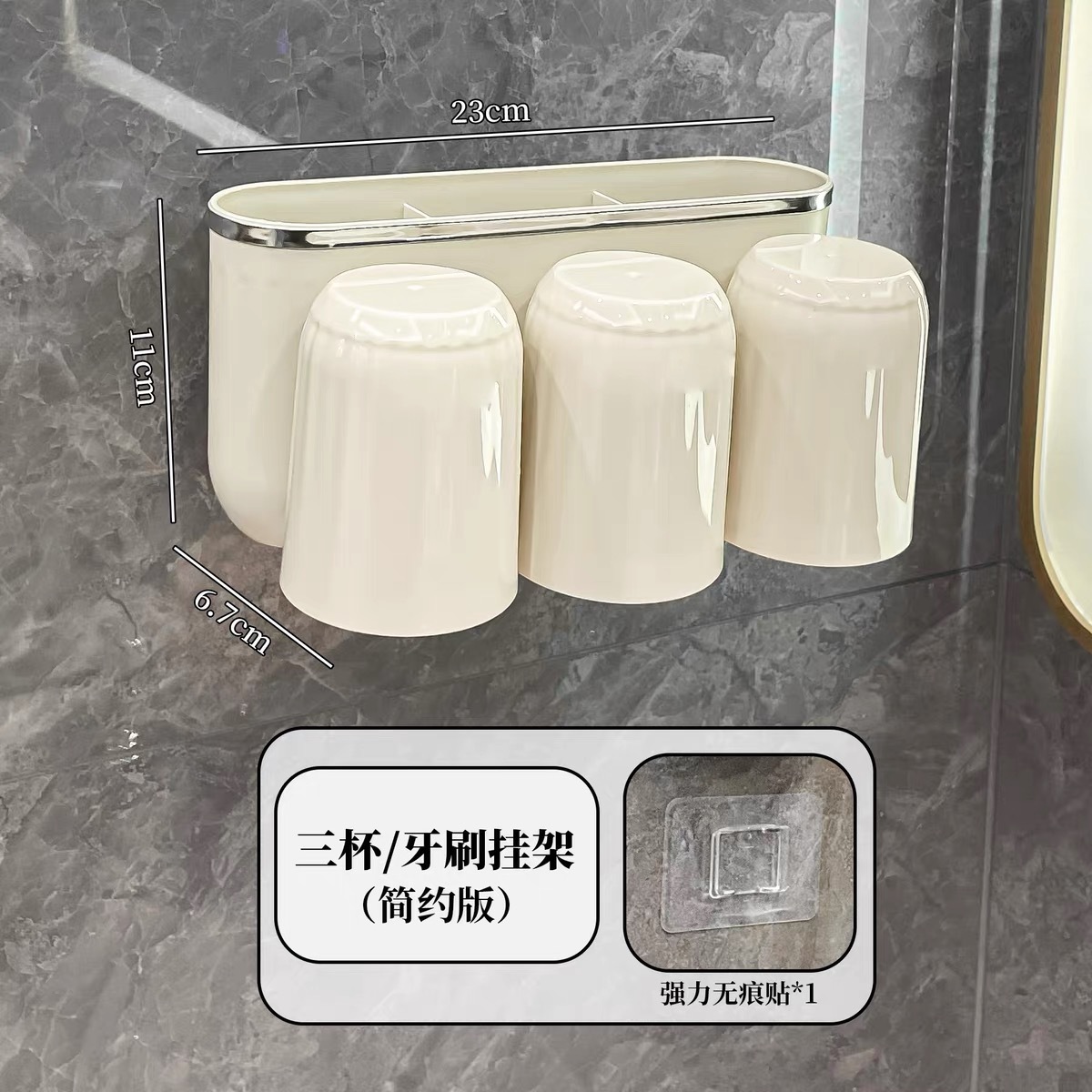 세 컵 랙 크림 노란색