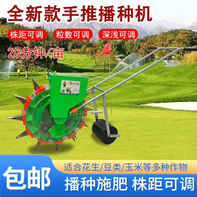 Hand push Roller peanut Corn Soybean seeder seed Precision seeder Vegetables Jukebox seeder