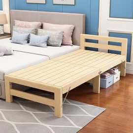 实木折叠拼接床加宽床加长床松木床架儿童单人床可定 做床边床
