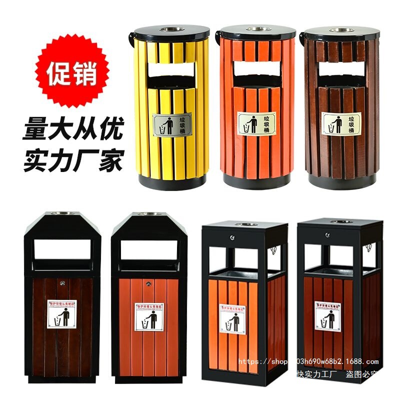 Outdoor Trash Can, Outdoor Trash Can, Park Community, Commercial Sanitation Classification, Scenic Spot Environmental Protection Trash Can, Peel Box