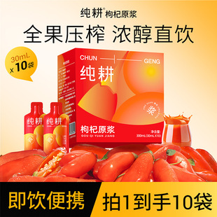 �������ļt���ԭ�{300ml���b �ຣ�����������t�r���rեԭ�{֭