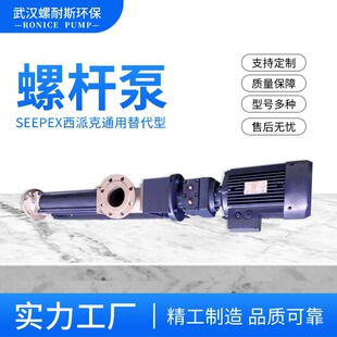 ����˹RBN1-12�����ݗU��늙C����0.75KW�D��SS316���Ӷ���