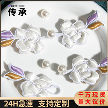 玫瑰旗袍盘扣花朵包扣唐装汉服国风礼服高档手工装饰纽扣填CH6043