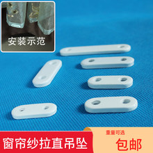 窗帘铅线铅块铅坠窗帘布艺铅绳窗帘坠配件辅料加重窗纱铅条垂压条