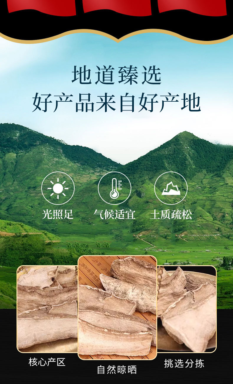 San Fen San Root (Anisodus acutangulus) — Dried Chinese Herbal Medicine, 500g key features