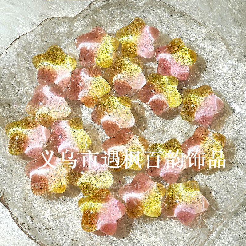 无孔爆款极光萤火虫夜光胖星星配饰手工diy发夹奶油胶手机壳配件|undefined
