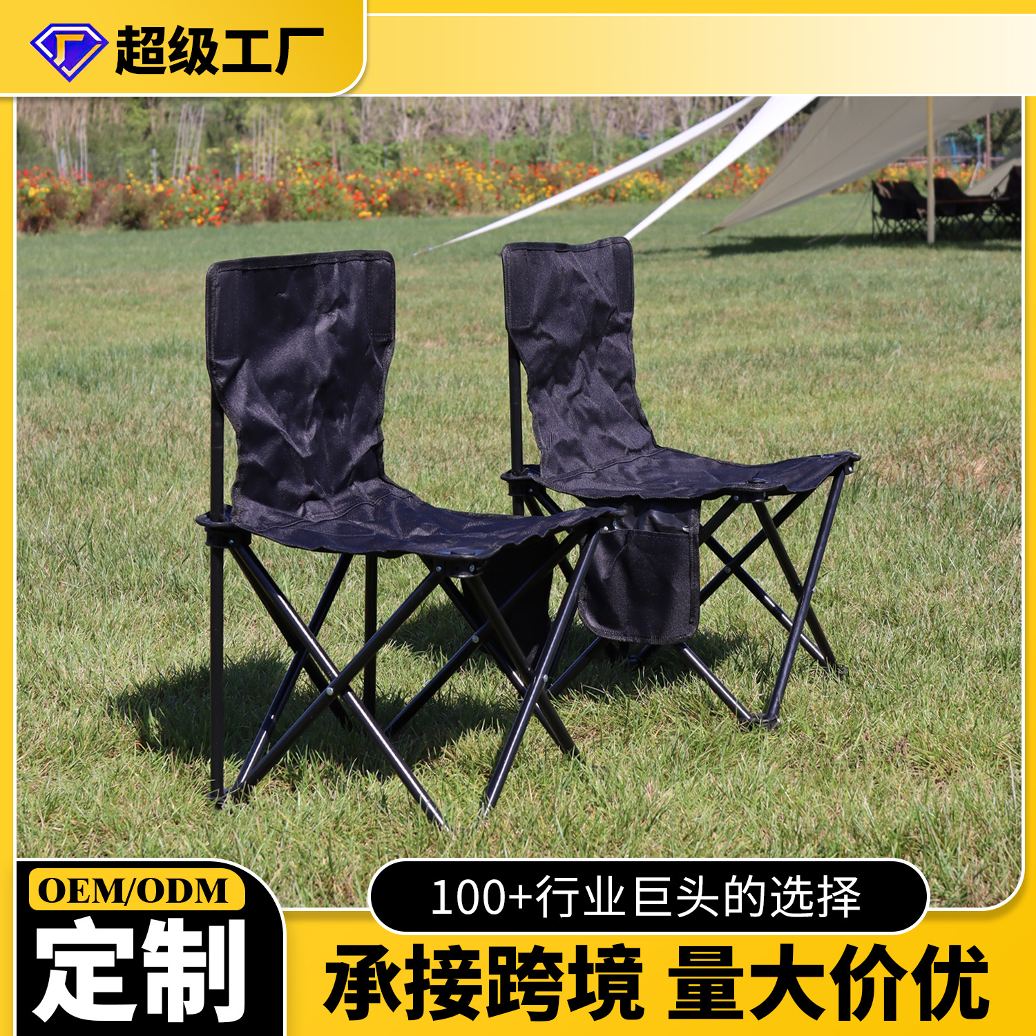 Silla plegable al aire libre patio pescar acampado picnic coche de regalo portátil simple personalizada silla plegable ultraligera