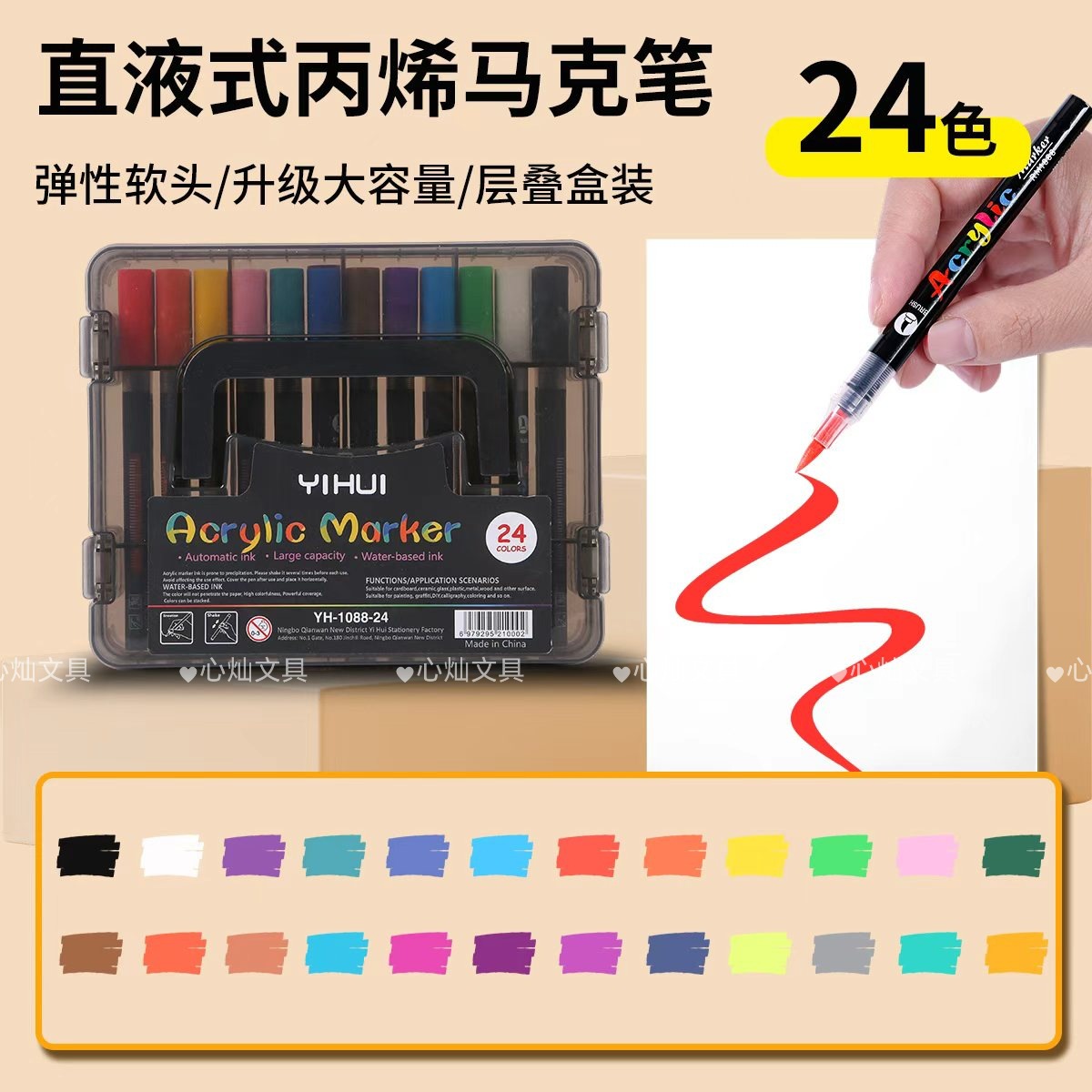 Lápiz de acrílico líquido directo 96 color opaco color pincel de color plegable especial para estudiantes de arte acuarela transfronteriza