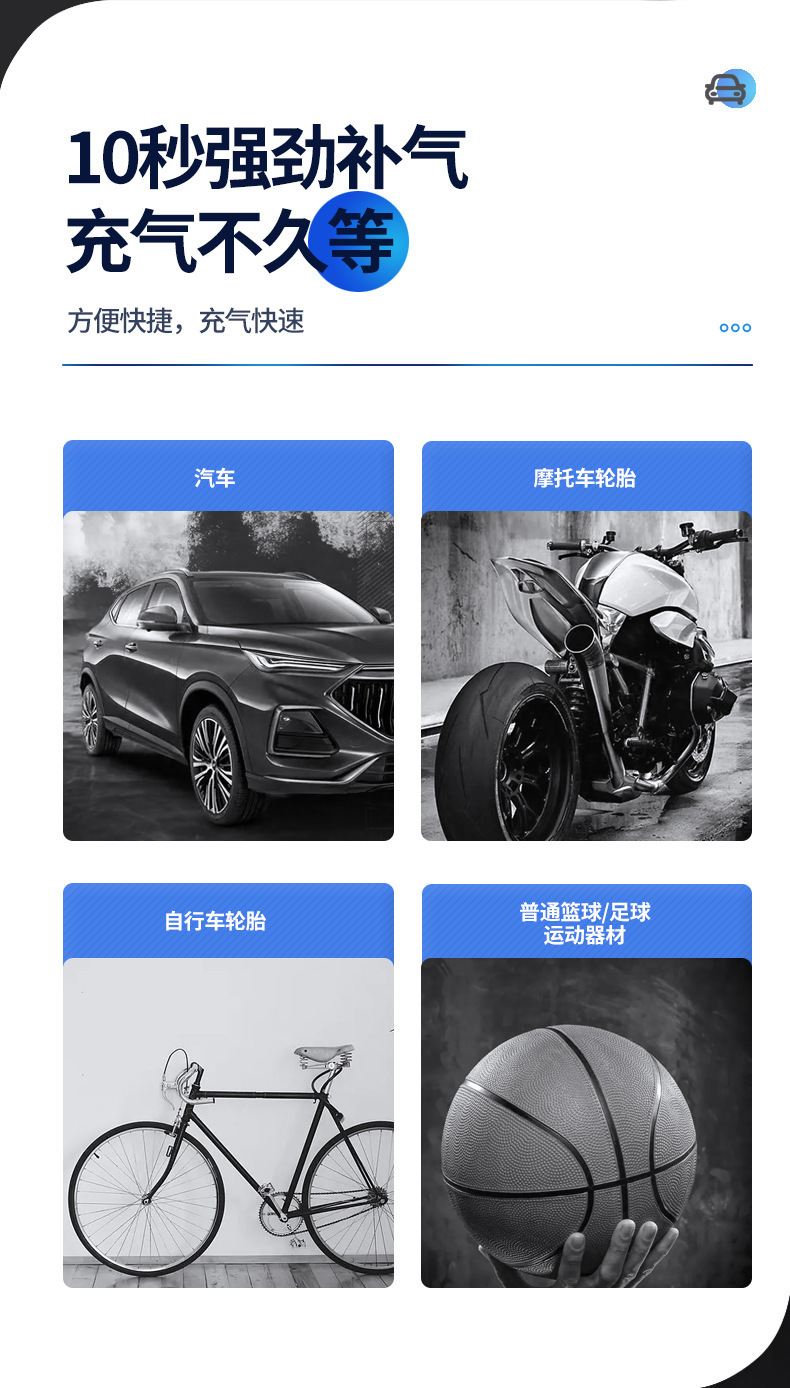 Intelligent vehicle-mounted air pump outdoor tent fast charging car tire battery car air pump electric air cushion bed automatic