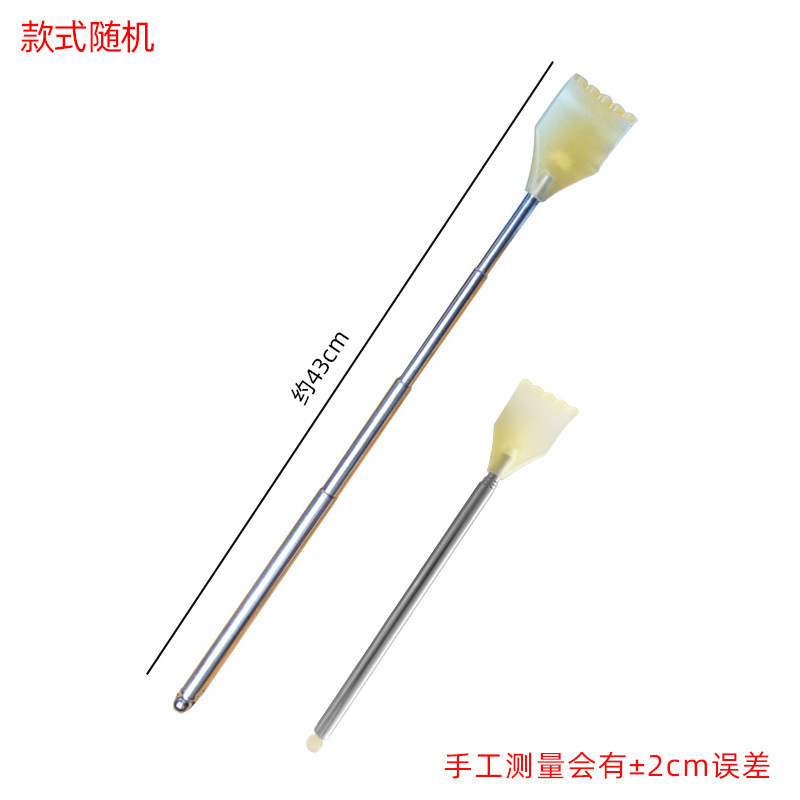 ステンレスの伸縮性があります。かゆいです。背中の神器をつかんでください。|undefined