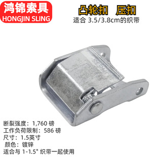 ���] ͹݆�� ����1.5" Cam Buckle ���������Ħ��܇���o�����