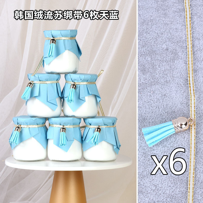 韩国绒流苏绑带6枚天蓝.jpg