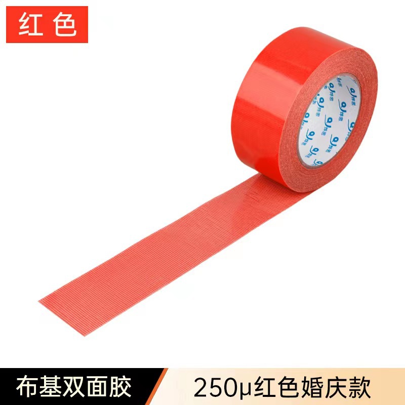 Cinta de tela de doble cara fuerte exposición de Bodas de alta viscosidad alfombra fija para el hogar alfombra especial malla adhesivo de doble cara