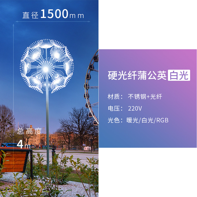 Hard optical fiber 1500mm