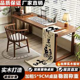 新中式实木书法桌长条桌茶桌全实木书画桌家用电脑桌办公桌