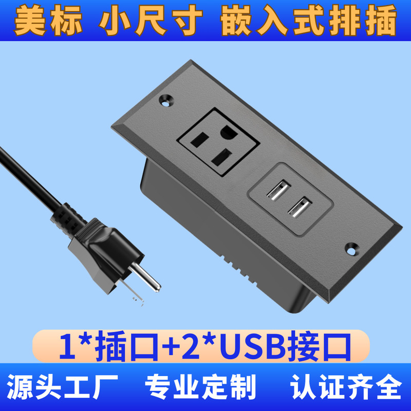Embedded Power Strip Small Size Us Standard Office Desk USB Power Strip Multi-Socket Extension Cord Socket Power Strip