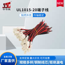 UL1015-20���Ӿ��t���L16CM 5557-2R(750�ȣ� �a3MM늾��B�Ӿ�