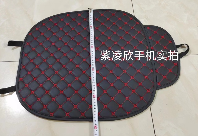 Comfort Nappa Leather Four Seasons Car Seat Cushion Star Embroidery