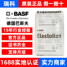 TPU��˹��1180A���Ѿ۰��� 80��81��82��83 ��ĥ�D������ע�ܳ���