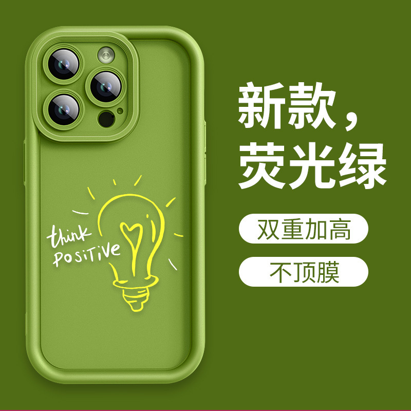 New Sky Eye Ladder Soft Case for iPhone15Promax Apple 14 Phone Case 13 Protective Case 12 Lens