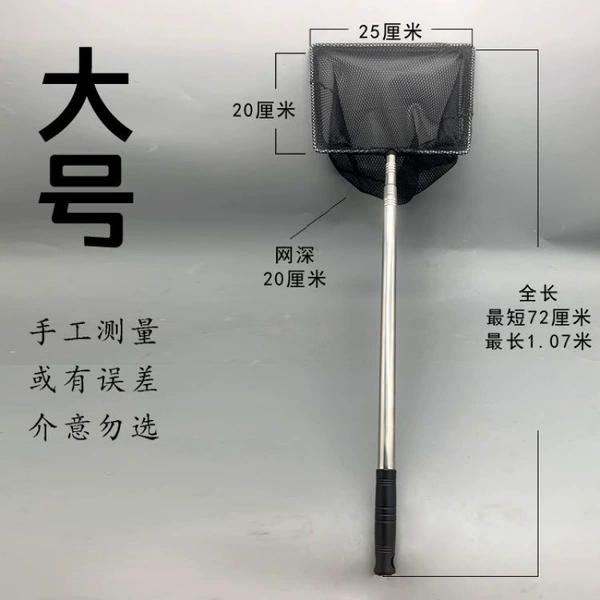 Telescopic Fishing Net [Metal Ring Large]
