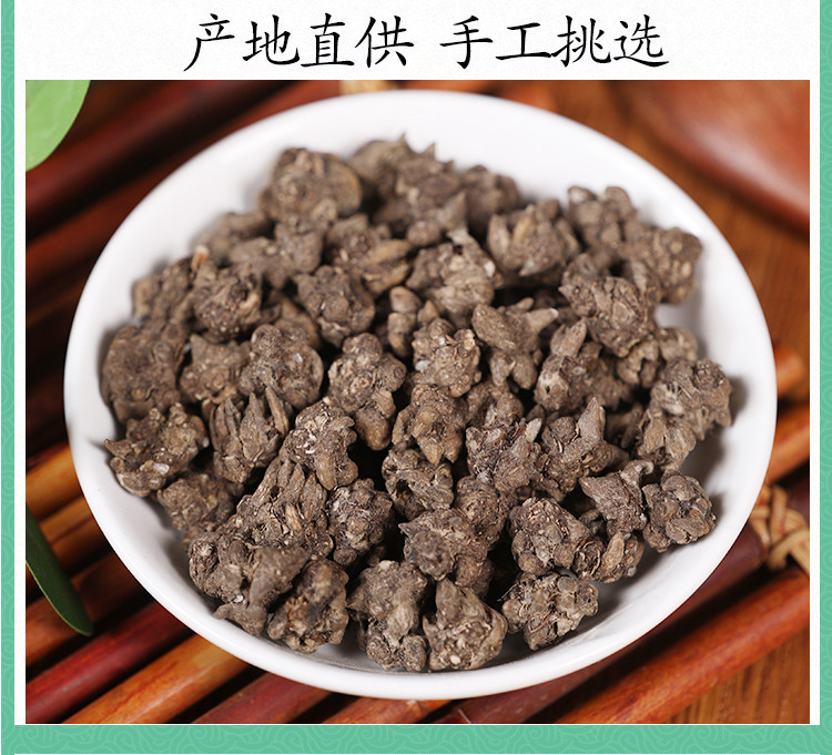 Wild Cat's Claw Herb Mao Zhua Cao 500g Dried Radix Ranunculi Ternati Washed Root for Decoction specifications
