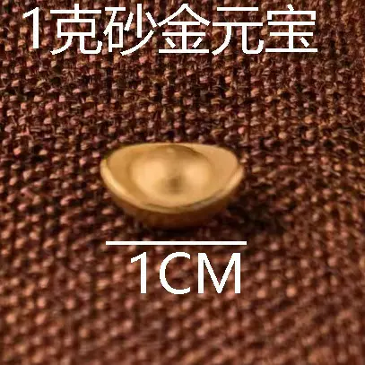 实心沙金小元宝仿金元宝米缸添财赚米元宝直播爆款收藏