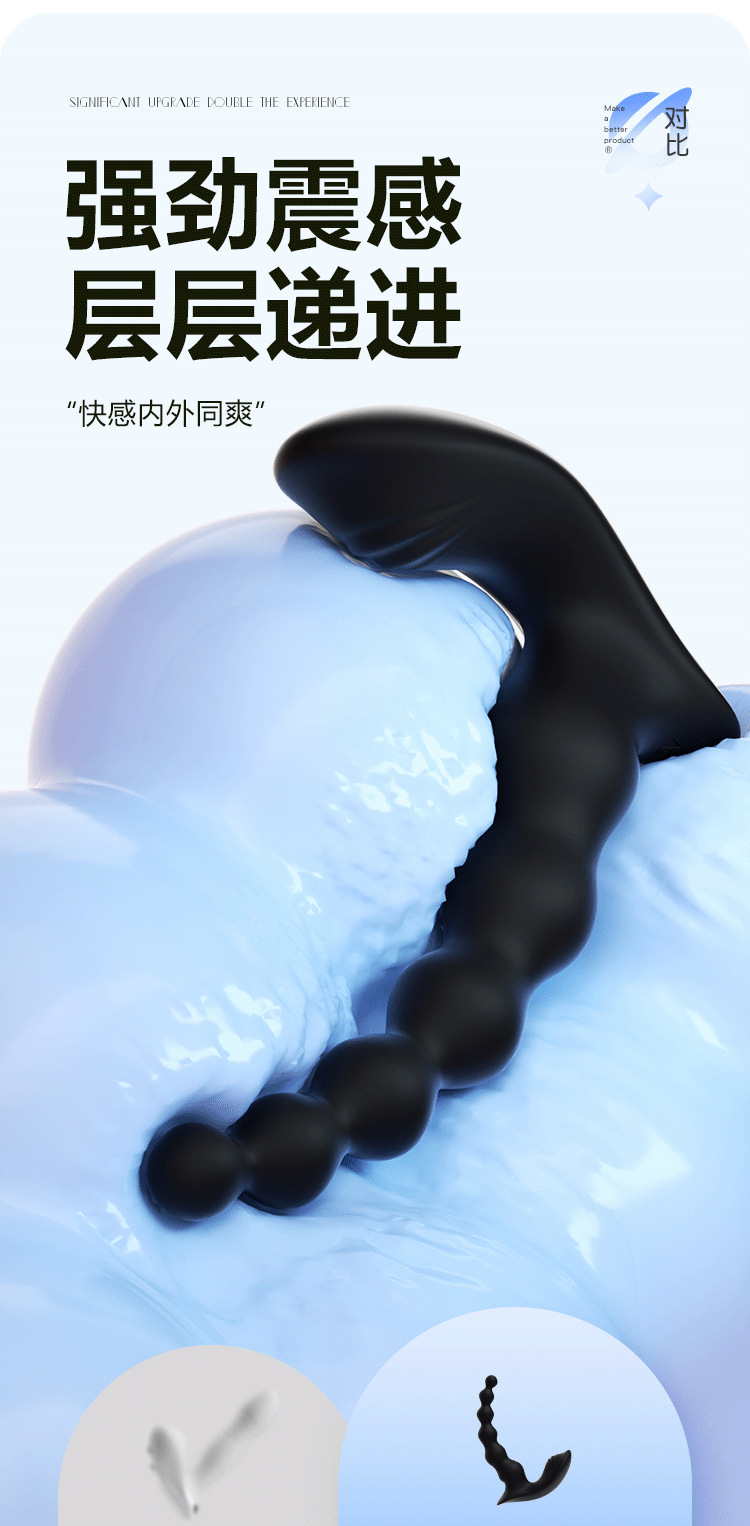 Mystery Extreme Night Prostate Massager with Wireless Remote Control — detail image 9
