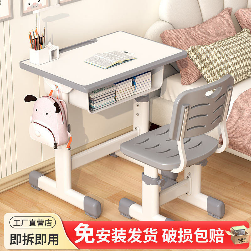 Installation-free Desks and Chairs for Primary and Secondary School Students Home Children's Writing Work Desks and Chairs Tutoring Class School Desk Study Table