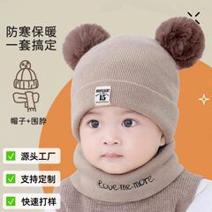 ベビー帽子 秋冬 6～18ヶ月 赤ちゃん帽子 男女兼用 ベビー帽子 プルオーバー帽子 包芯糸 子供帽子 2点セット