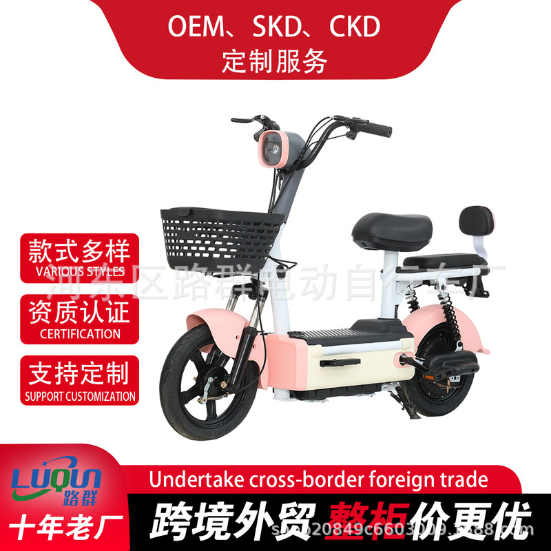 Two-Wheeled Electric Vehicles for Delivery Riders, Manufacturer's Supply, Small Electric Bicycles for Foreign Trade, Range of 40 Kilometers