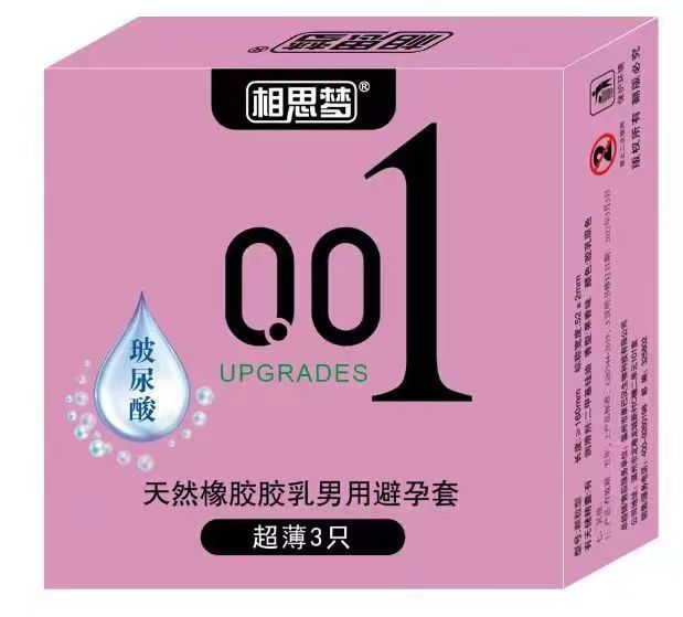 微信图片_20230813150110