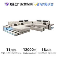 现代沙发别墅客厅家具高档真皮智能 LED家庭影院U型沙发组合跨境