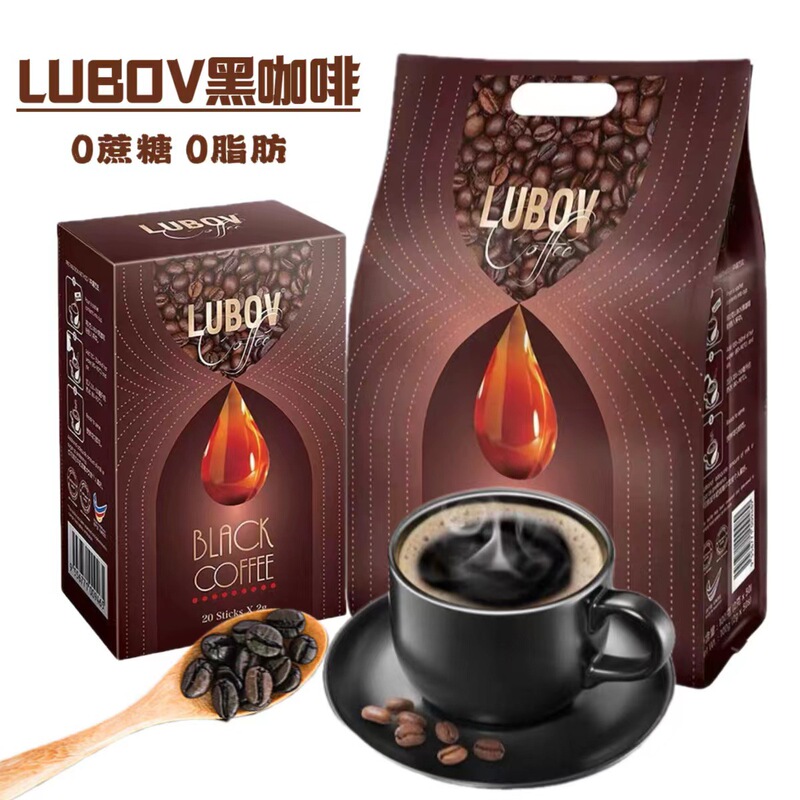 Malaysian Imported Black Coffee LUBOV, Portable Instant Arabica Coffee Powder for Travel