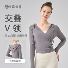2025新修身上衣甜辣妹外穿健身服跑步瑜伽长袖显瘦速干运动T恤女