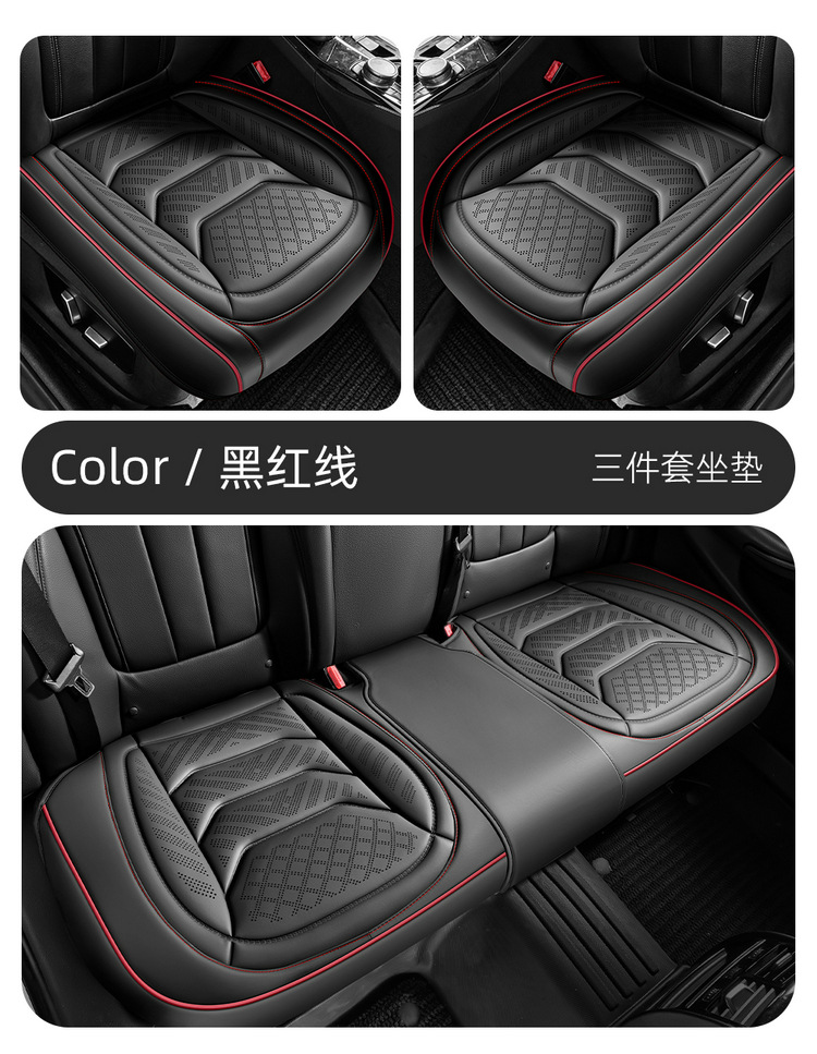 25 Years New Laser Perforated Wireless Embossed Nappa Leather Car Seat Cushion Four Seasons Multi-Piece Cushion Wholesale