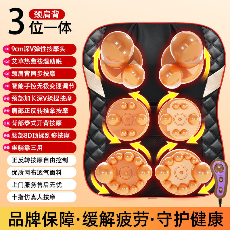 源工場家庭用多機能マッサージクッション全自動マッサージ器背中頚椎肩首マッサージ|undefined