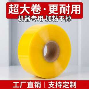 ���C��1000�׷����z������4.2/5.0cm���L�Ӻ�͸�����f����b�z