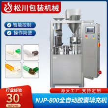 ɴNJP-800ȫԄӲzCСzҷbCșS\߾