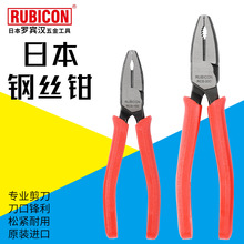 �ձ��ޱ���RUBICON��˿ǯ�ϻ�ǯ�繤ǯ��רҵ��Եƽ��ǯά�޹���