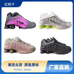 ��������\�Ӛ�|ЬSHOX R4���R�����Ųʚ�����Ь�羳���Q��Ь