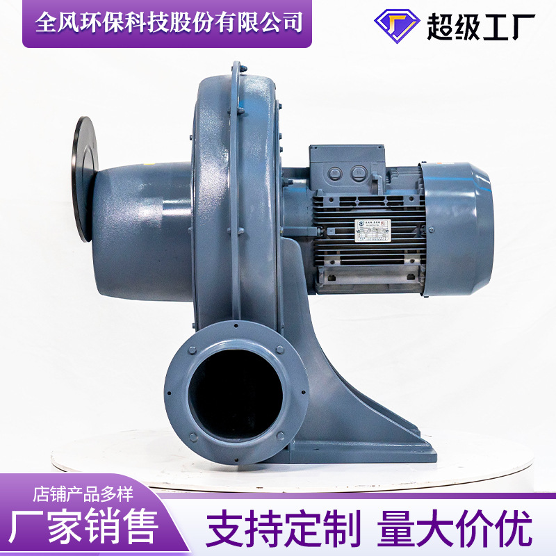 江苏全风中压鼓风机 CX-125AH  高温气体循环 透浦式中压鼓风机